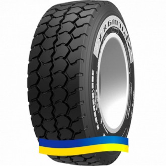 Starmaxx LCW710 (прицепная) 385/65 R22.5 160K Туреччина. Київ. фото 1 Starmaxx LCW710 (прицепная) 385/65 R22.5 160K Туреччина. Київ. фото 1