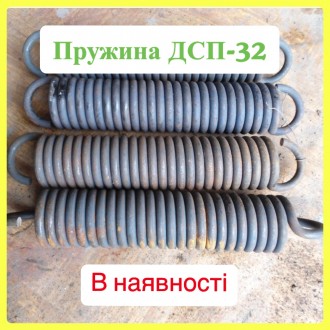 Пружина дсп-32. Житомир. фото 1 Пружина дсп-32. Житомир. фото 1