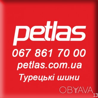 
20.8 R42 (520/85 R42) Petlas TA 110 157A8/157B (с/х) - Сельхоз шины. . фото 1