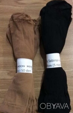 Жіночі капронові шкарпетки. Виробництво Украина.
УВАГА! Інформація для оптових п. . фото 1