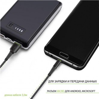 Кабель Intaleo CBFLEXM3 USB-microUSB 3м Black 
 
Отправка данного товара произво. . фото 4