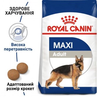 Опис 
Сухий корм для собак Royal Canin Maxi Adult великих порід старше 15 місяці. . фото 3