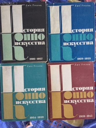 Издательство "Прогресс",Москва.Годі издания 1968-1974.. . фото 2