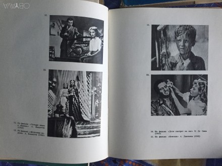 Издательство "Прогресс",Москва.Годі издания 1968-1974.. . фото 8