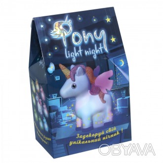 Набір для творчості "Pony light night" кор.19,7*12*8см 30704 
 
Отправка данного. . фото 1