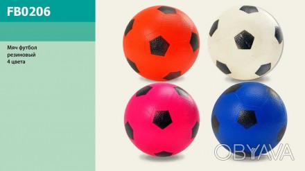 М'яч футбольний №5, гума, MIX 4 кольори /100/ 
 
Отправка данного товара произво. . фото 1