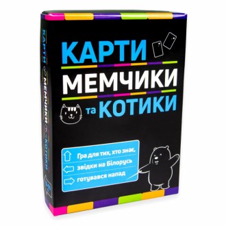 Настільна гра Карти мемчики та котики розважальна патріотична 30729 Strateg
 . . фото 4