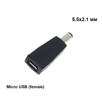 Переходник штекера питания micro USB (мама) на 5.5х2.1 мм (папа) Ningbo Kepo RL-. . фото 2