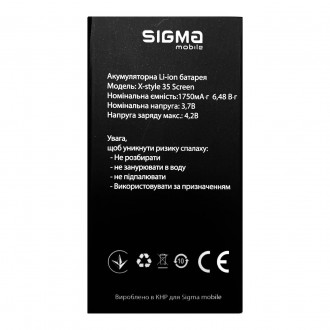 Акумулятор Sigma X-Style 35 Screen 1750mAh Original. Бородянка. фото 1 Акумулятор Sigma X-Style 35 Screen 1750mAh Original. Бородянка. фото 1