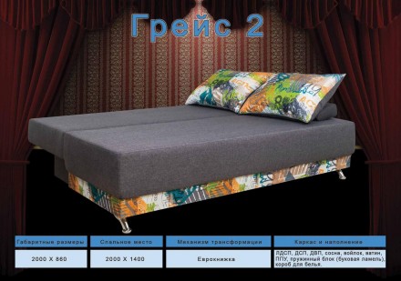 Увага дана модель дивана без пружинного блоку, тільки ППУ!
В залежності від ткан. . фото 8