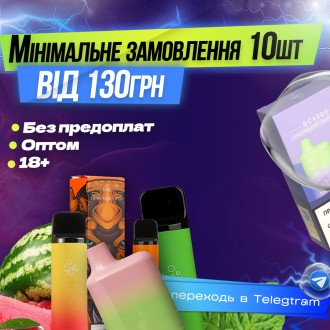 ЕЛЬФ БАР ОТЛИЧНОЕ КАЧЕСТВО. Львів. фото 1 ЕЛЬФ БАР ОТЛИЧНОЕ КАЧЕСТВО. Львів. фото 1
