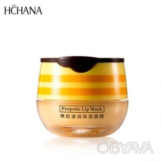 Маска для губ Hchana Propolis Lip Mask с прополисом 5,5 г