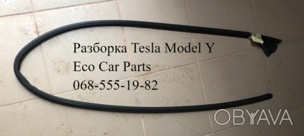 Уплотнитель двери перед прав верх Tesla Model Y 1497678-00-B. . фото 1