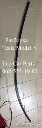 Накладка молдинг крыши Tesla Model Y  149573-000-A, 1495731-00-A