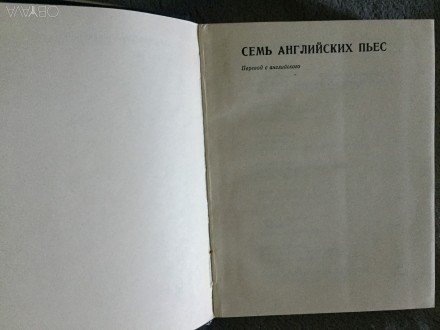 Издательство "Искусство",Москва.Год издания 1968.. . фото 4