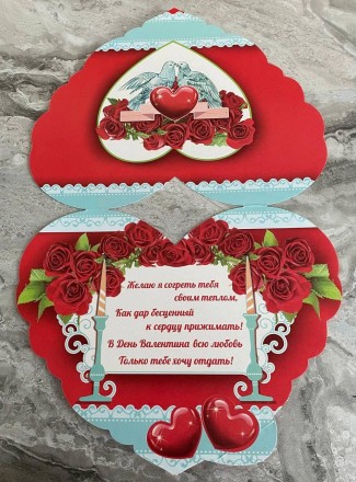 День Святого Валентина празднуют 14 февраля, его также называют днем влюбленных.. . фото 8
