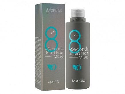 Жидкая маска-филлер для объёма и восстановления волос Masil 8 Seconds Liquid Mas. . фото 3