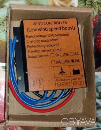 40А MPPT контроллер заряда аккумуляторов от ветрогенераторов LWS-40 12/24 В, 300. . фото 1