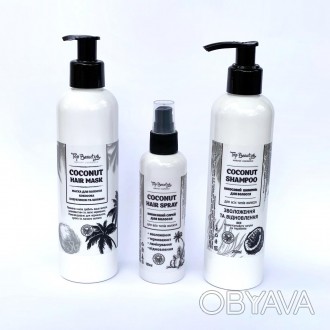  Кокосова органічна серія для догляду за волоссям — це три органічні засоби від . . фото 1
