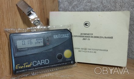 ДКГ-21 Ecotest CARD дозиметр радиометр