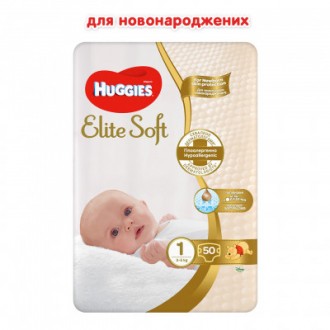 Подгузники Huggies Elite Soft (Хаггис Элит Софт) специально для новорожденных. Д. . фото 3