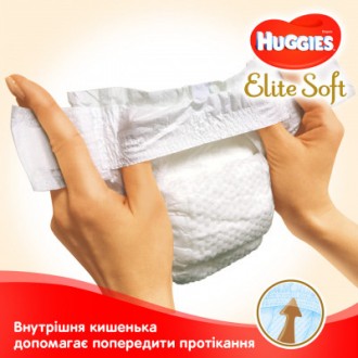 Подгузники Huggies Elite Soft (Хаггис Элит Софт) специально для новорожденных. Д. . фото 6