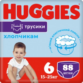 Новые трусики Huggies (Хаггис) с мягким «как облачко» эластичным пояском созданы. . фото 2