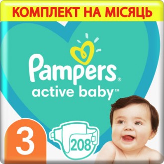Подгузник Pampers Active Baby Midi Размер 3 (6-10 кг), 208 шт. (8001090910745). Бровари. фото 1 Подгузник Pampers Active Baby Midi Размер 3 (6-10 кг), 208 шт. (8001090910745). Бровари. фото 1