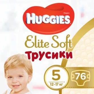 Трусики-подгузники Huggies Elite Soft Pants созданы специально для нежной заботы. . фото 2