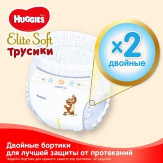 Трусики-подгузники Huggies Elite Soft Pants созданы специально для нежной заботы. . фото 7