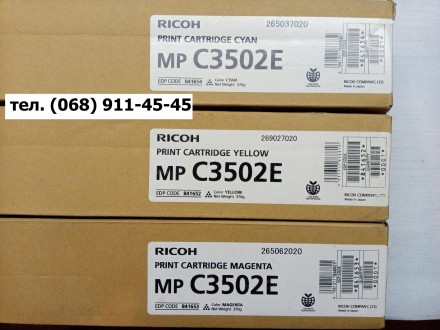 Продам тонер для полноцветных МФУ и копиров Ricoh Gestetner Aficio  MPC3002  MPC. . фото 2