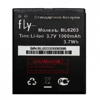 Оригинальный аккумулятор АКБ батарея для Fly DS120 / BL6203 1000 mAh 3.7 V. Харків. фото 1 Оригинальный аккумулятор АКБ батарея для Fly DS120 / BL6203 1000 mAh 3.7 V. Харків. фото 1