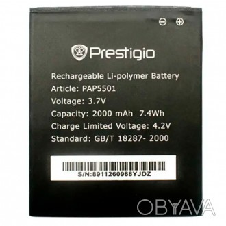 Оригинальный аккумулятор АКБ батарея Prestigio MultiPhone 5501 Duo / PAP5501 200. . фото 1
