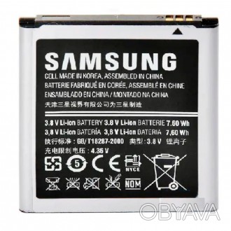 Оригинальный аккумулятор АКБ батарея Samsung i8552/ i8530/ i8558/ i869/ i8550/ G. . фото 1
