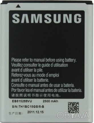 Оригинальный аккумулятор АКБ батарея Samsung N7000/ N7005/ i9220/ EB615268VU 250. . фото 1