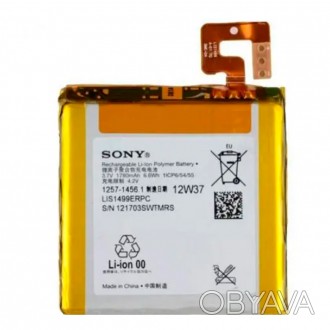 Оригинальный аккумулятор АКБ батарея Sony Xperia T LT30I/ LT30H/ LT30P/ LIS1499E. . фото 1