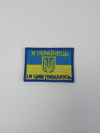 Шеврон ВСУ (ЗСУ)
 Шеврон на липучках ВСУ (ЗСУ) — графічний знак. Шеврон гарний, . . фото 3