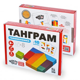 Танграм - универсальная игра-головоломка, популярная во все времена. Танграм соч. . фото 5