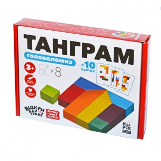 Танграм - универсальная игра-головоломка, популярная во все времена. Танграм соч. . фото 2