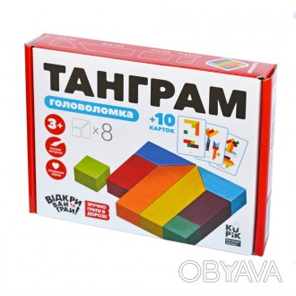 Танграм - универсальная игра-головоломка, популярная во все времена. Танграм соч. . фото 1