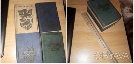 Книги Т. Г Шевчено Лірика