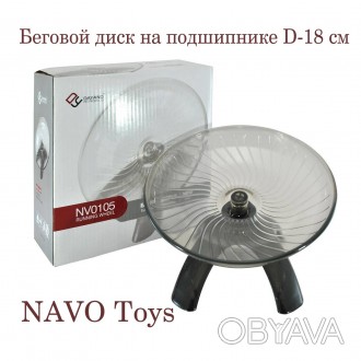 NV0105 Центрифуга (беговой диск) для грызунов
Центрифуга (беговой диск) для грыз. . фото 1