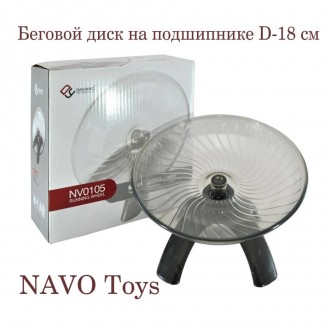 NV0105 Центрифуга (беговой диск) для грызуновЦентрифуга (беговой диск) для грызу. . фото 2