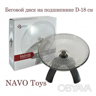 NV0105 Центрифуга (беговой диск) для грызуновЦентрифуга (беговой диск) для грызу. . фото 1
