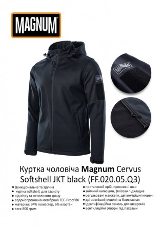 
 
 Cervus - це легка, практична і дуже зручна чоловіча куртка від Magnum. Softs. . фото 8