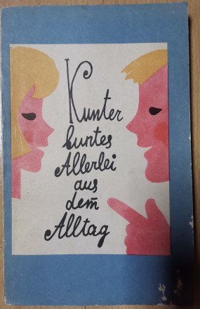 Вереина. О самом обыкновенном. / Kunter buntes Allerlei aus dem Alltag. Івано-Франківськ. фото 1 Вереина. О самом обыкновенном. / Kunter buntes Allerlei aus dem Alltag. Івано-Франківськ. фото 1