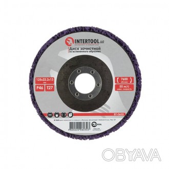 Призначення Пористий диск з нетканого абразивного волокна призначений для швидк. . фото 1