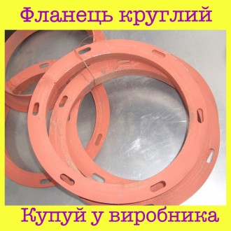 Фланец круглый. Житомир. фото 1 Фланец круглый. Житомир. фото 1