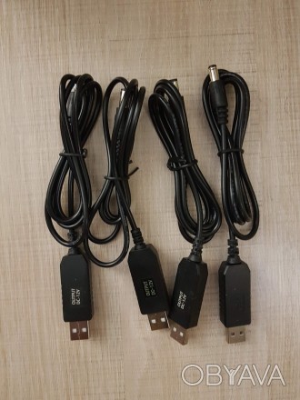 Кабель USB/DC перетворювач 5V-12V (живлення від повербанка) для роутера/модема. . фото 1
