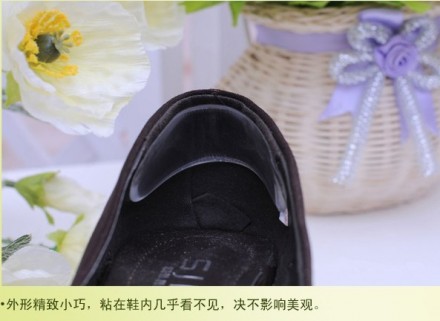 Накладки на обувь от натирания пяток мягкая, удобная накладка.
Отрегулируйте раз. . фото 6